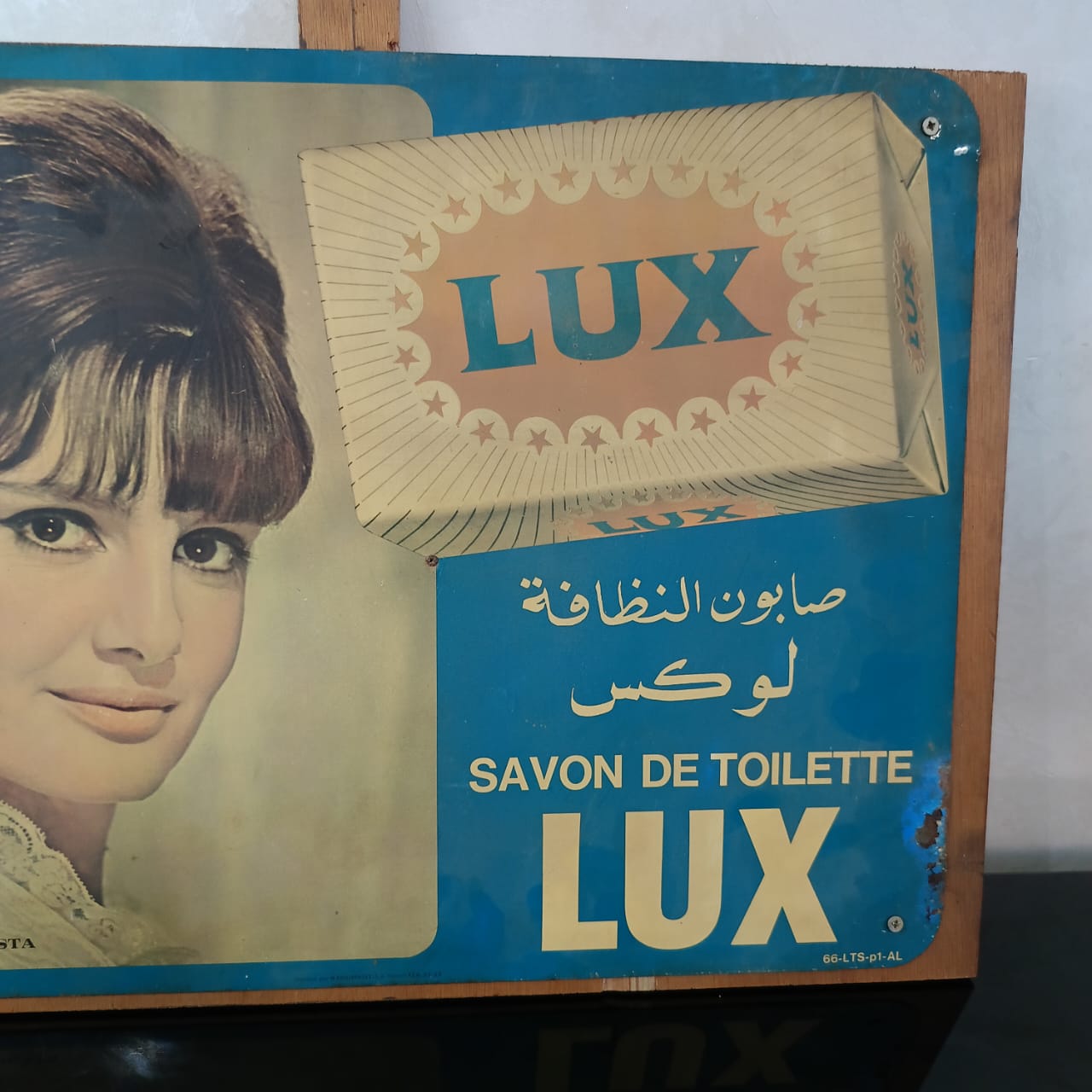 02 Plaque publicitaire antique