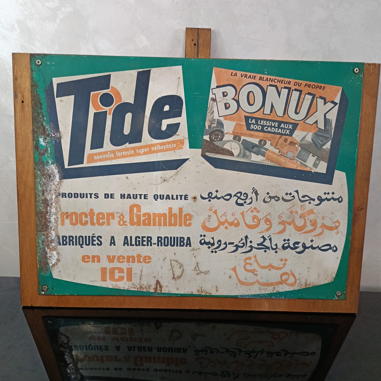 02 Plaque publicitaire antique