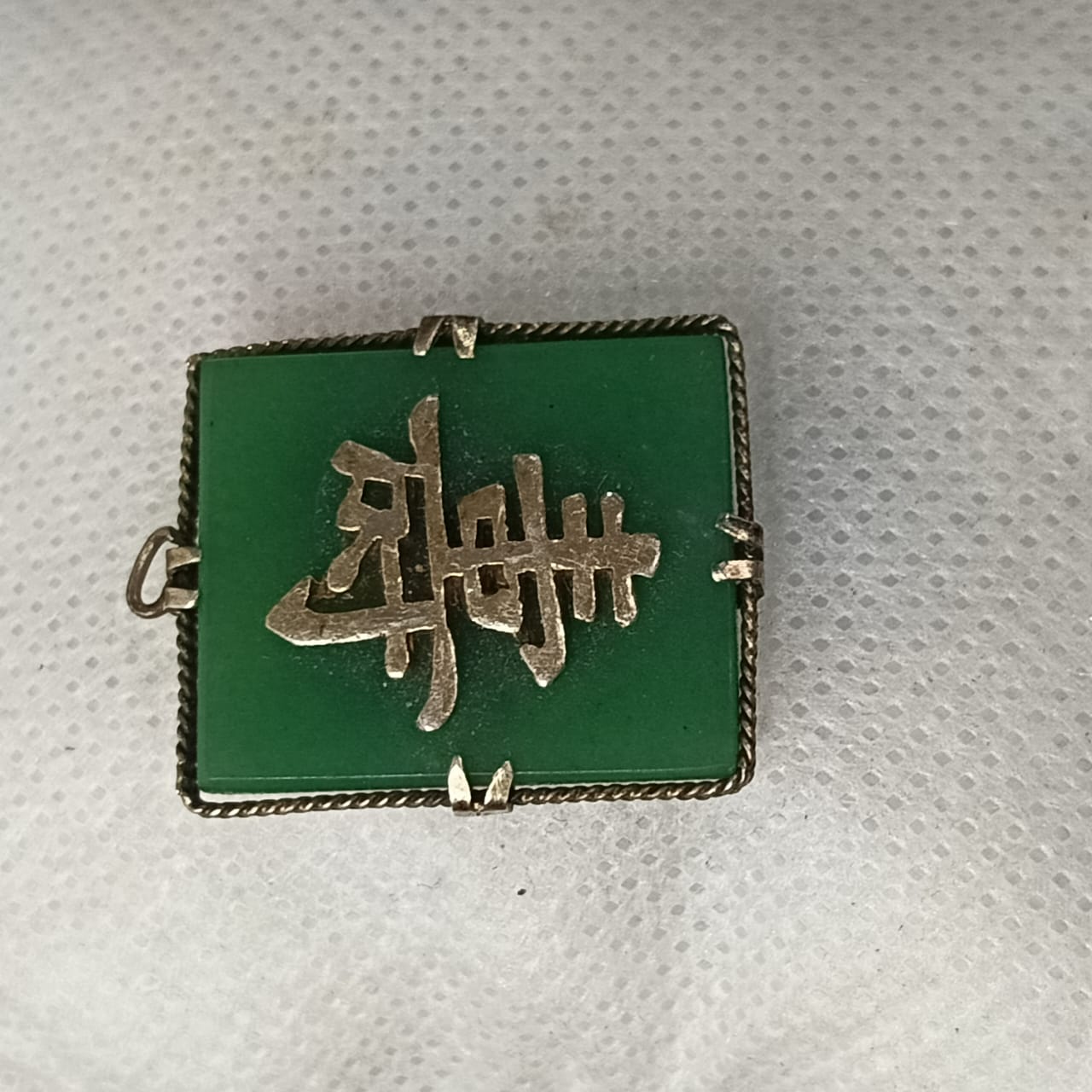 قلادة فضة صينية بحجر جاد طبيعي