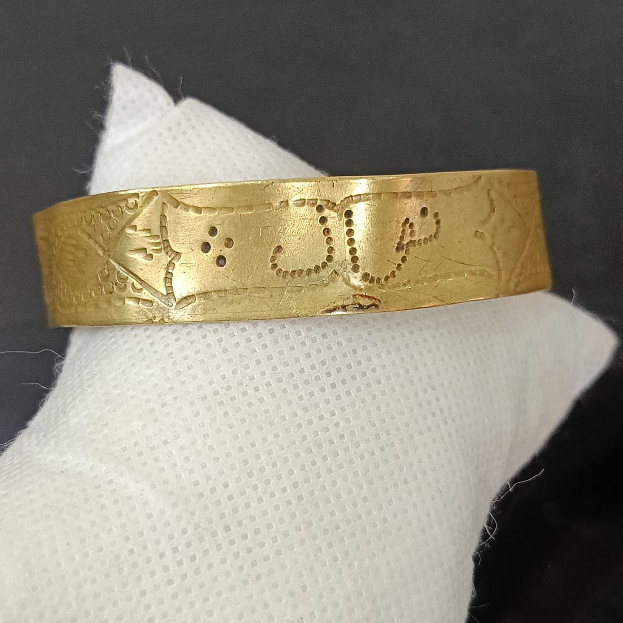 سوار نحاس أصفر عتيق