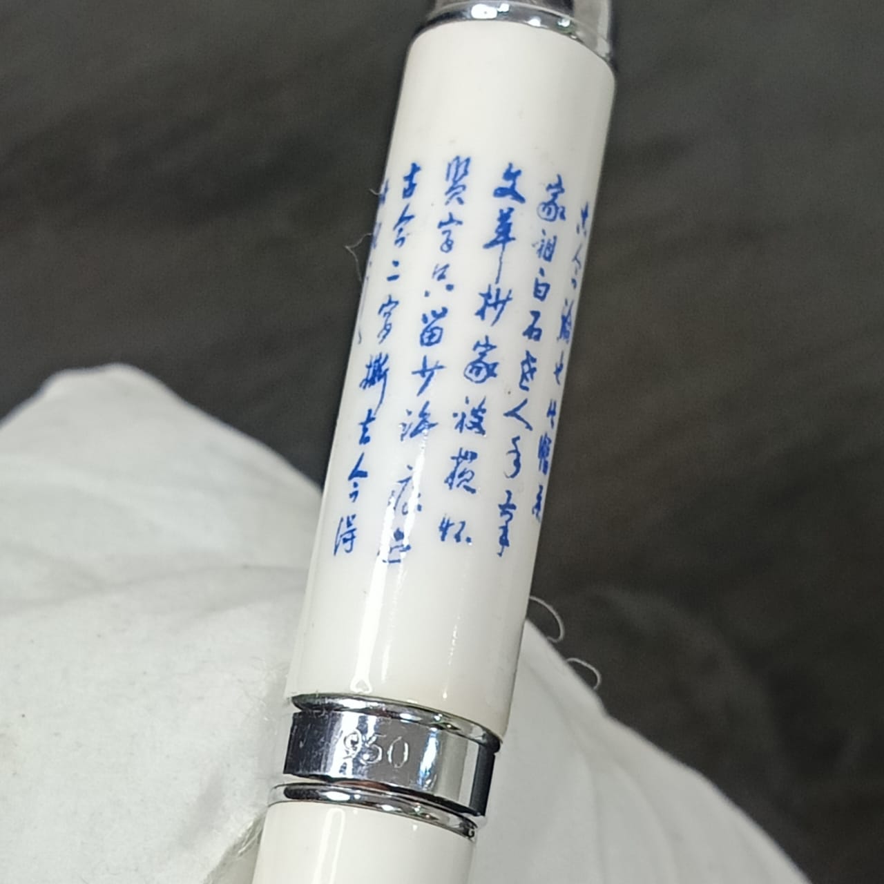 Stylo plume plaqué or 18k blanc original et faïence chinois