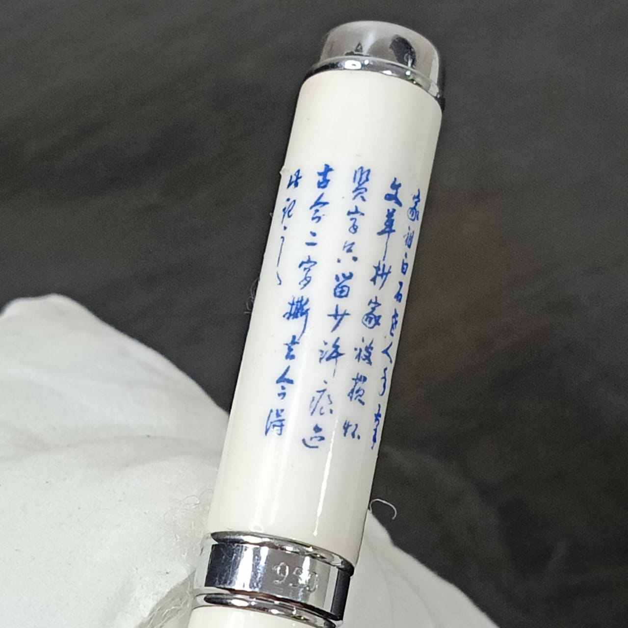 Stylo plume plaqué or 18k blanc original et faïence chinois