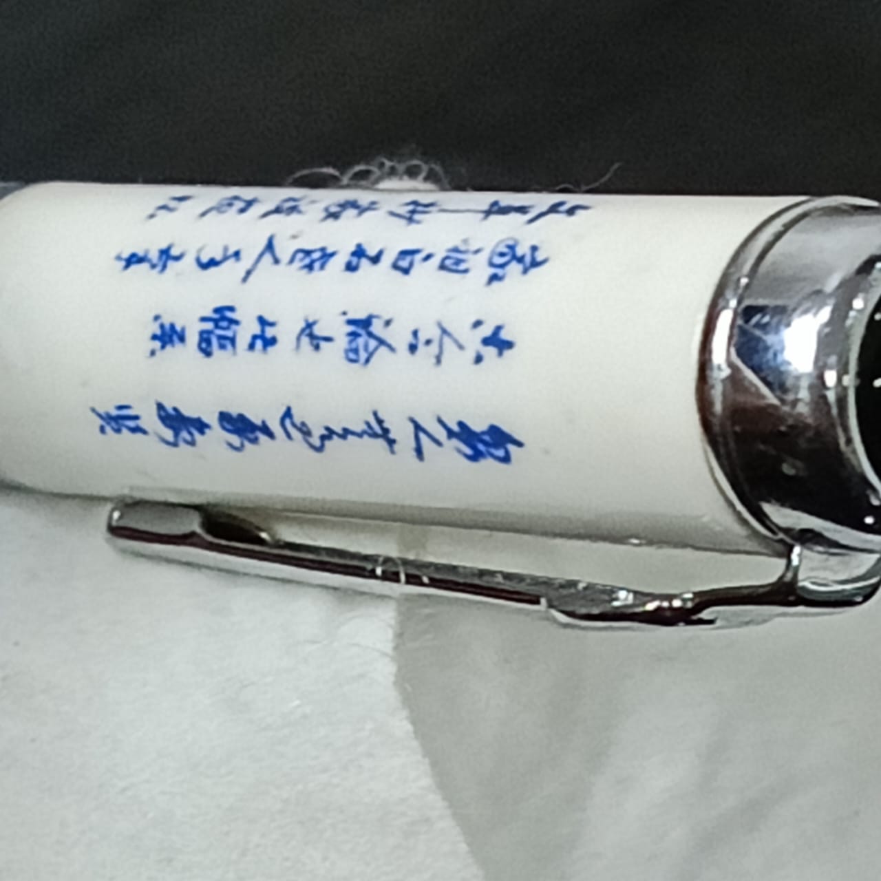 Stylo plume plaqué or 18k blanc original et faïence chinois