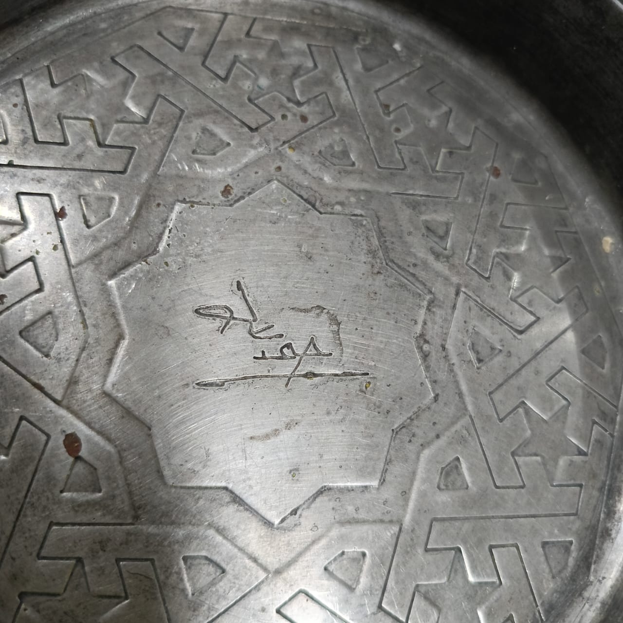 Ancien plat argenté antique vintage