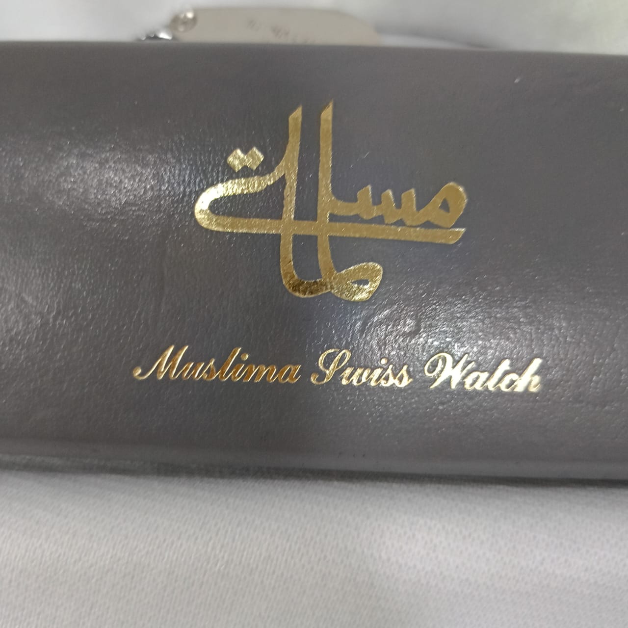 Montre muslima مسلمة automatique suisse original en plaqué or 10m