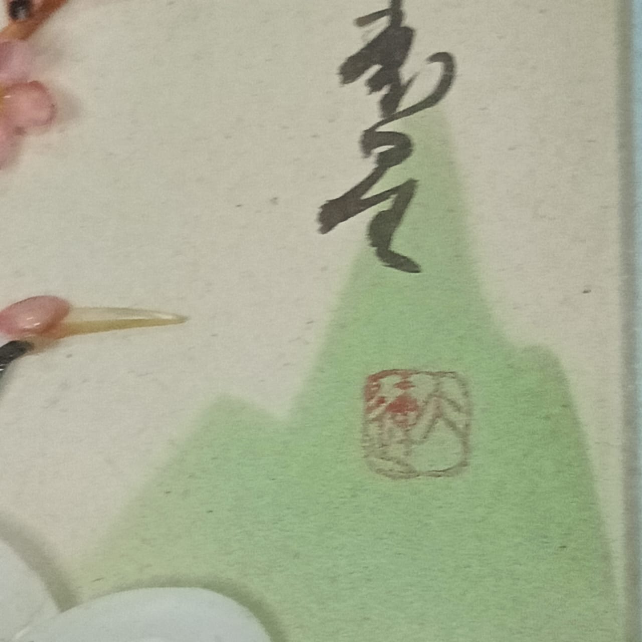 Ancien tableau vintage japonais original