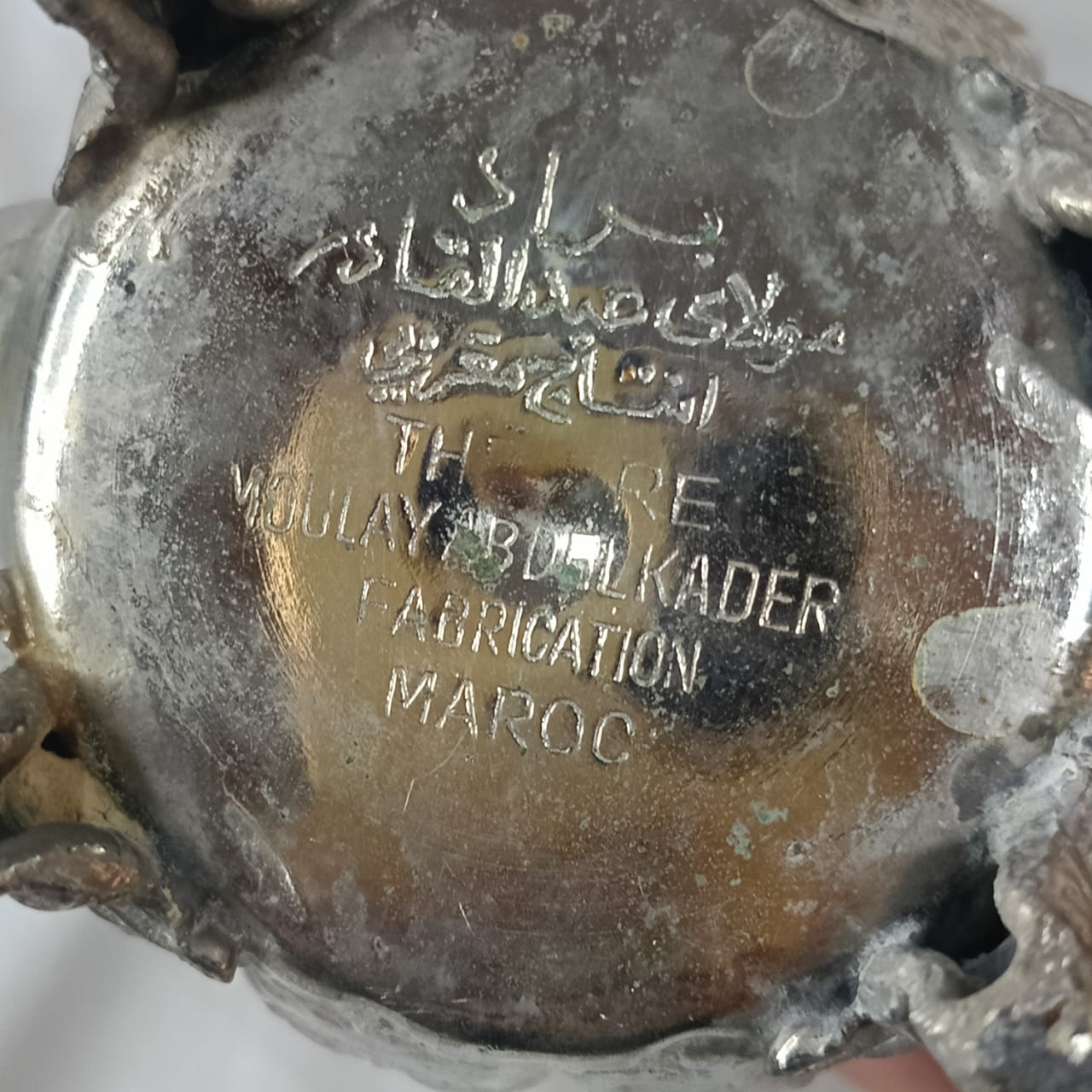 إبريق عتيق تحفة قديمة 20cm/18cm