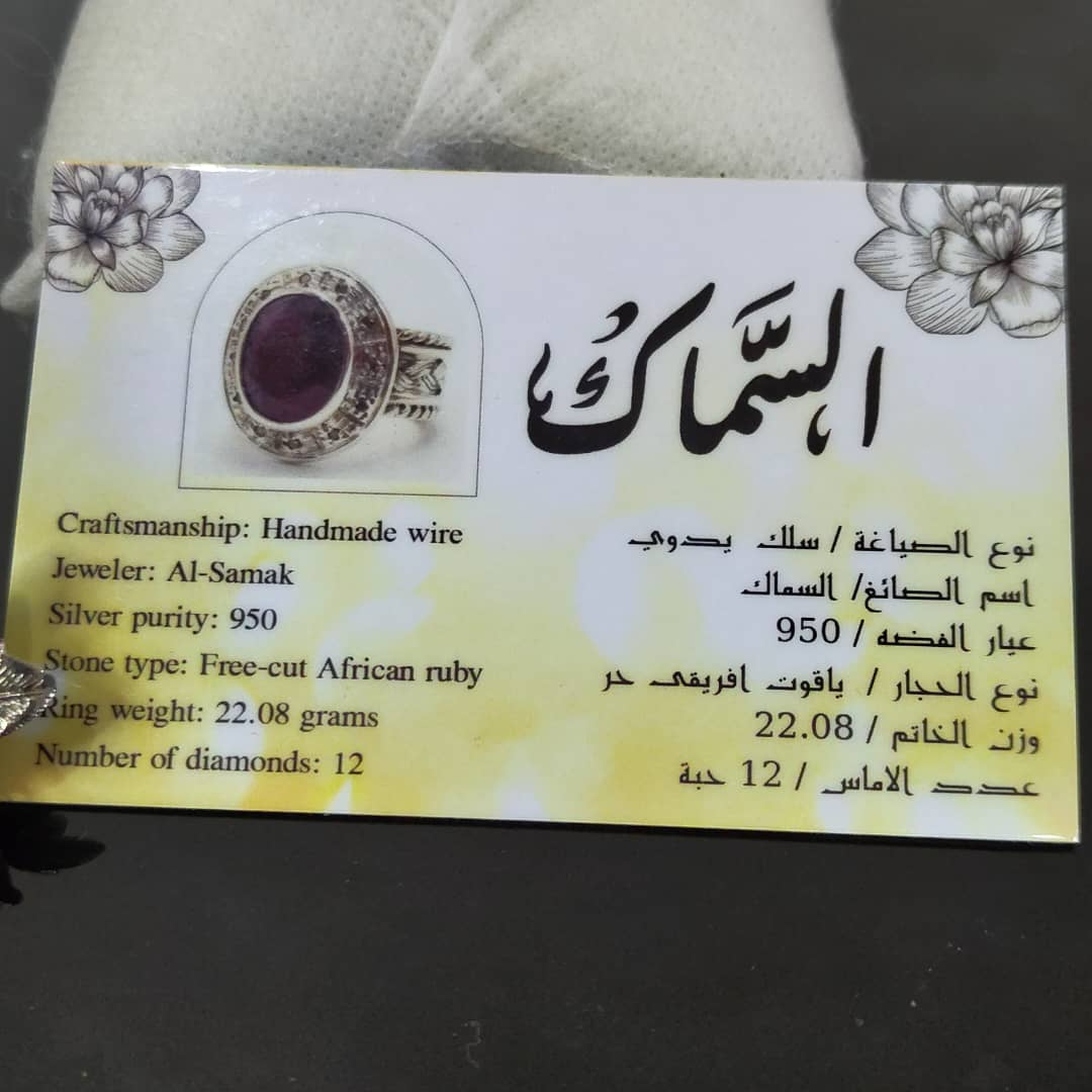 خاتم فضة تحفة بعمل يدوي متوج بحجر ياقوت طبيعي ومرصع بحجر الماس طبيعي.../ عشرة ملايين
سعر 100000