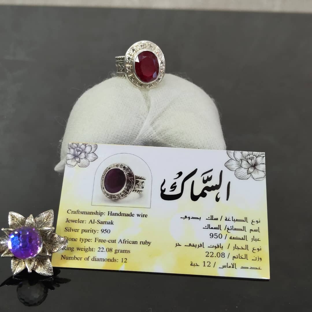 خاتم فضة تحفة بعمل يدوي متوج بحجر ياقوت طبيعي ومرصع بحجر الماس طبيعي.../ عشرة ملايين
سعر 100000