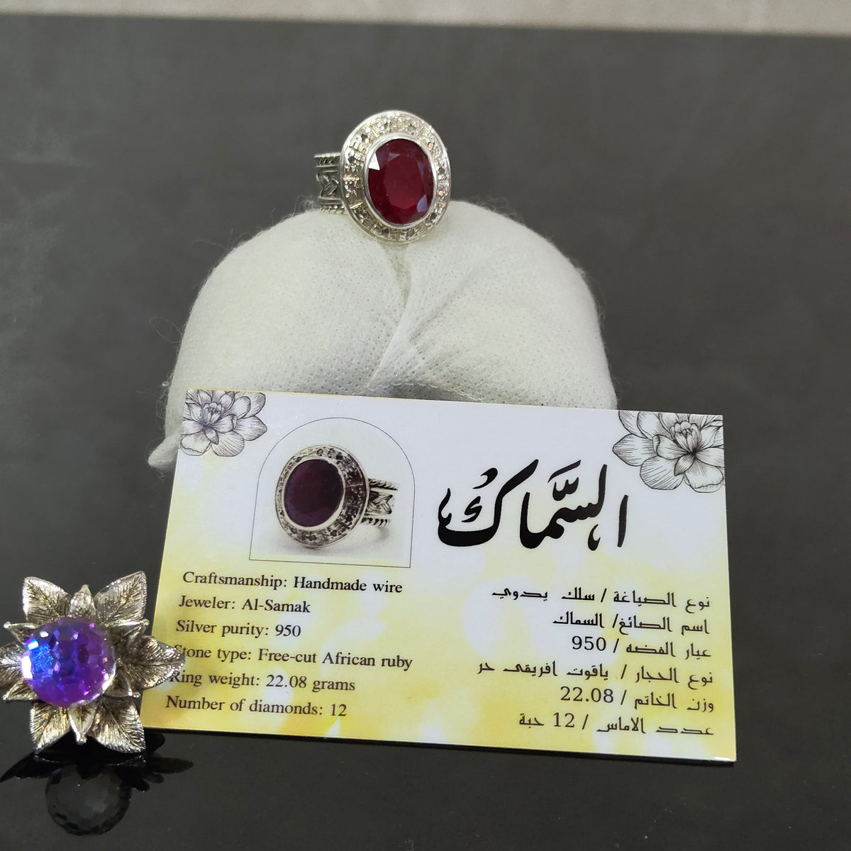 خاتم فضة تحفة بعمل يدوي متوج بحجر ياقوت طبيعي ومرصع بحجر الماس طبيعي.../ عشرة ملايين
سعر 100000